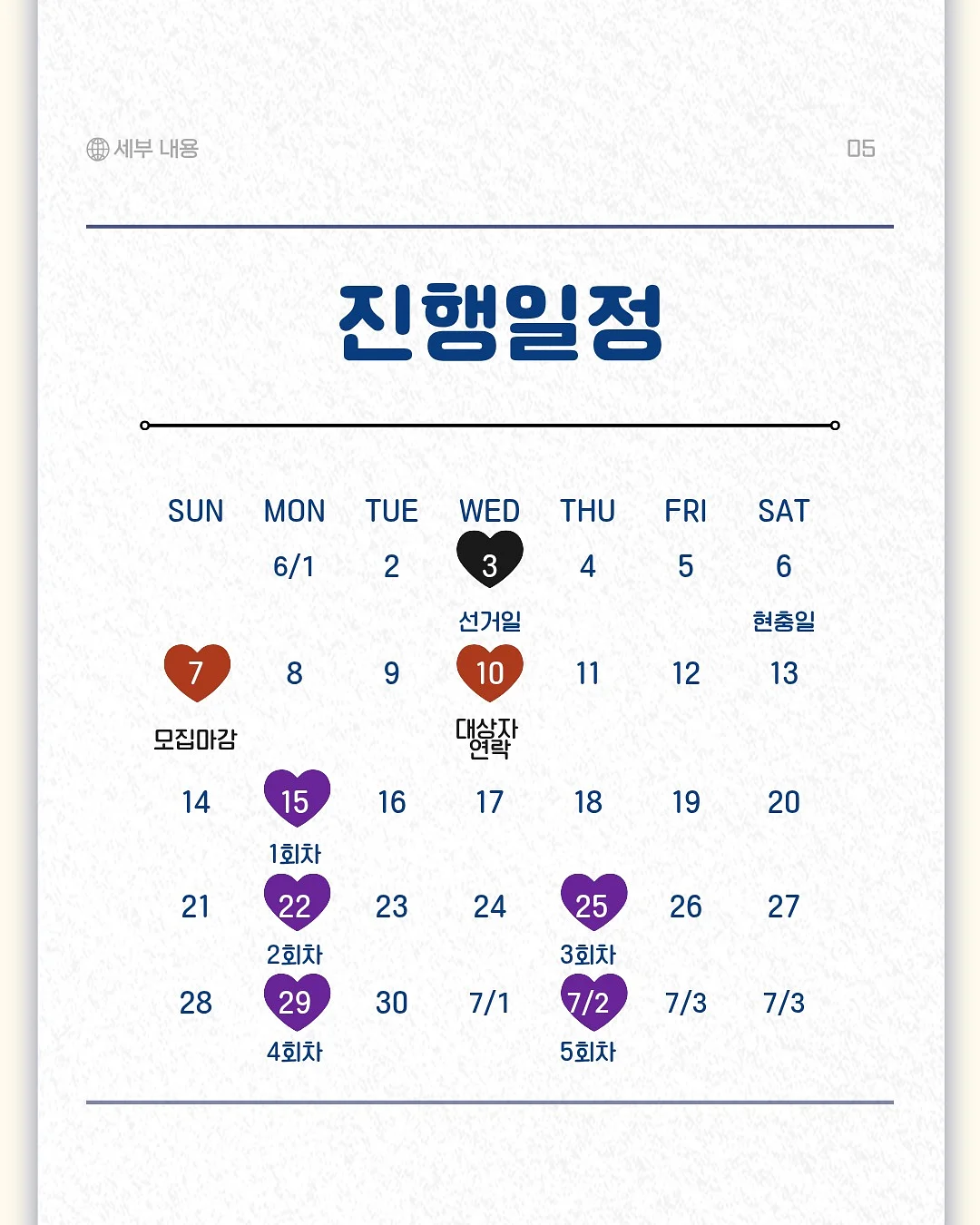 전주 반영구 눈썹 시술 6