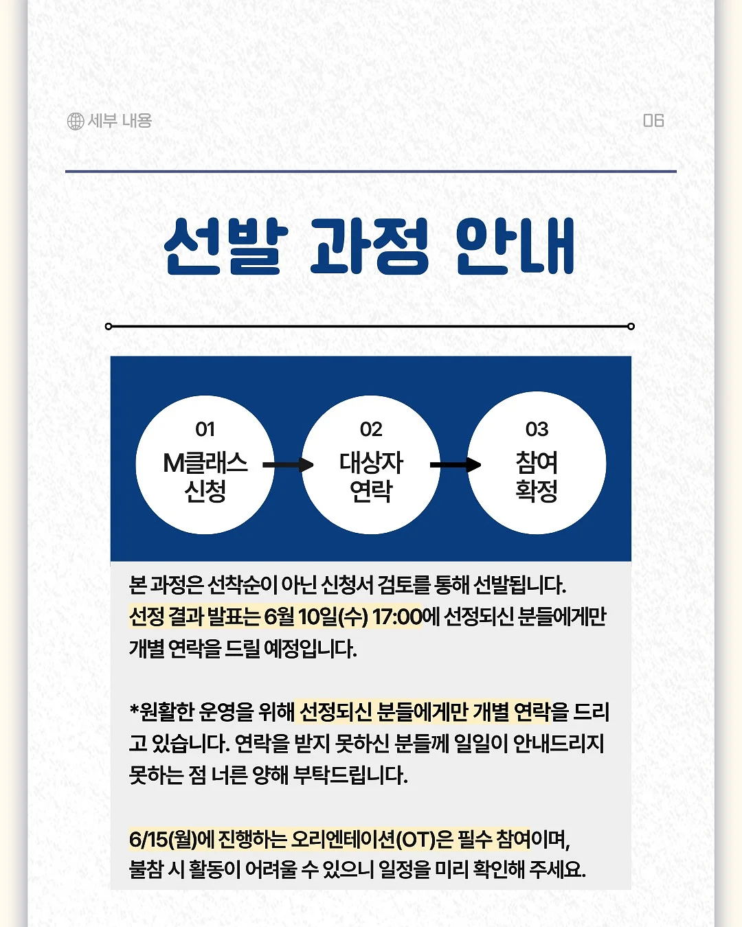 전주 반영구 눈썹 시술 7