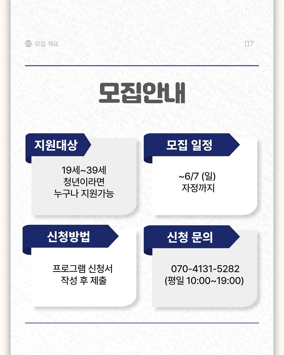 전주 반영구 눈썹 시술 8