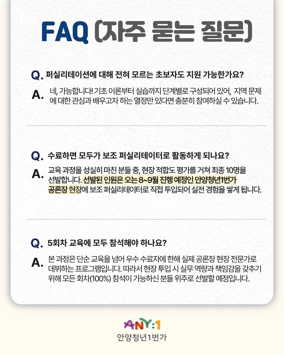 전주 반영구 눈썹 시술 9