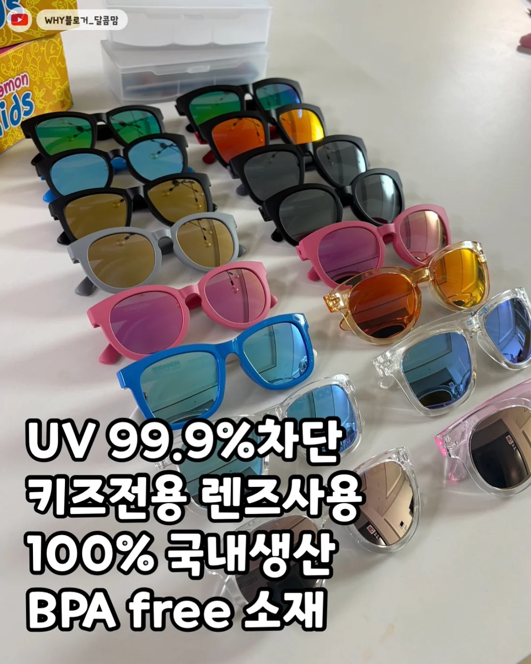 거울 3