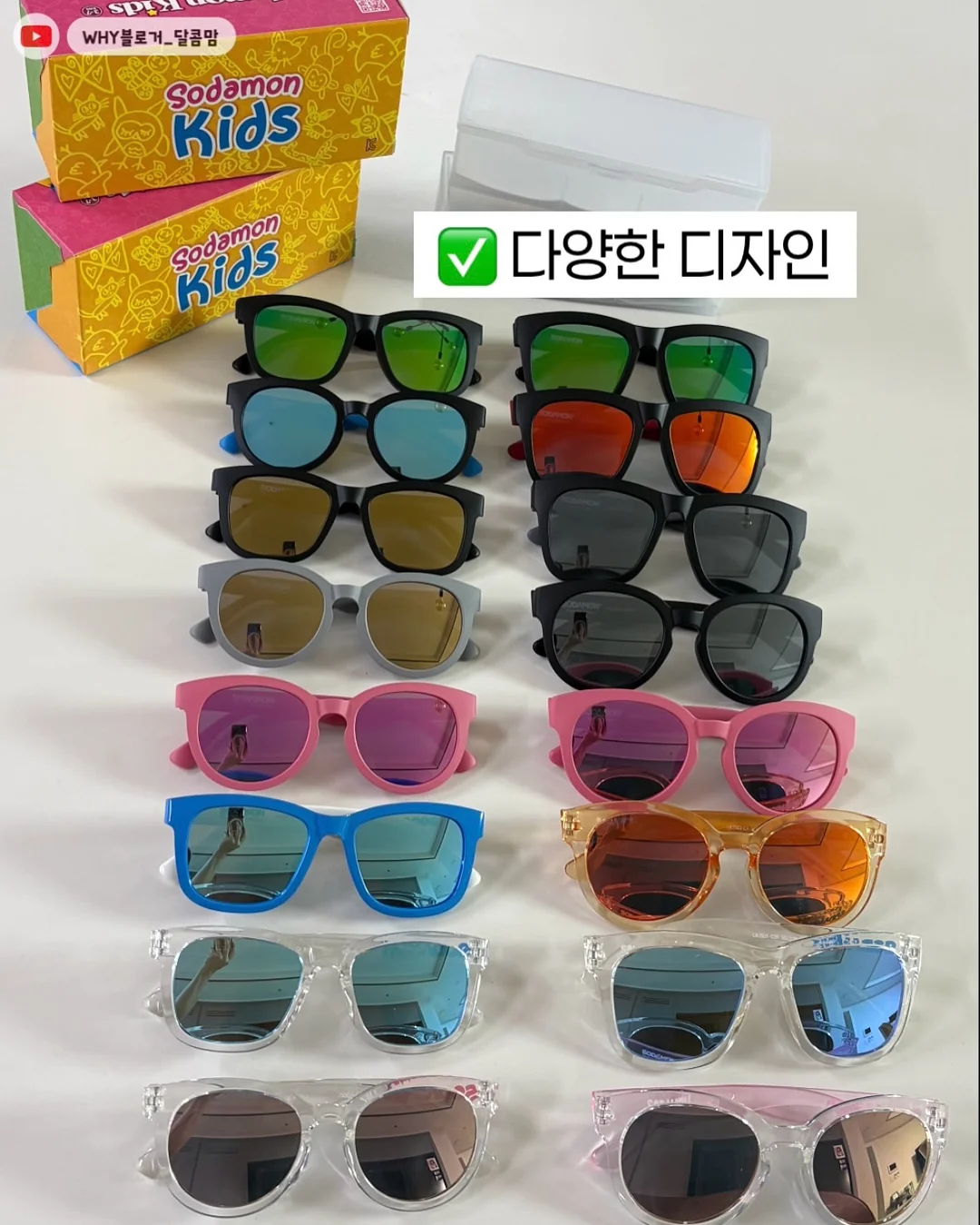 거울 7