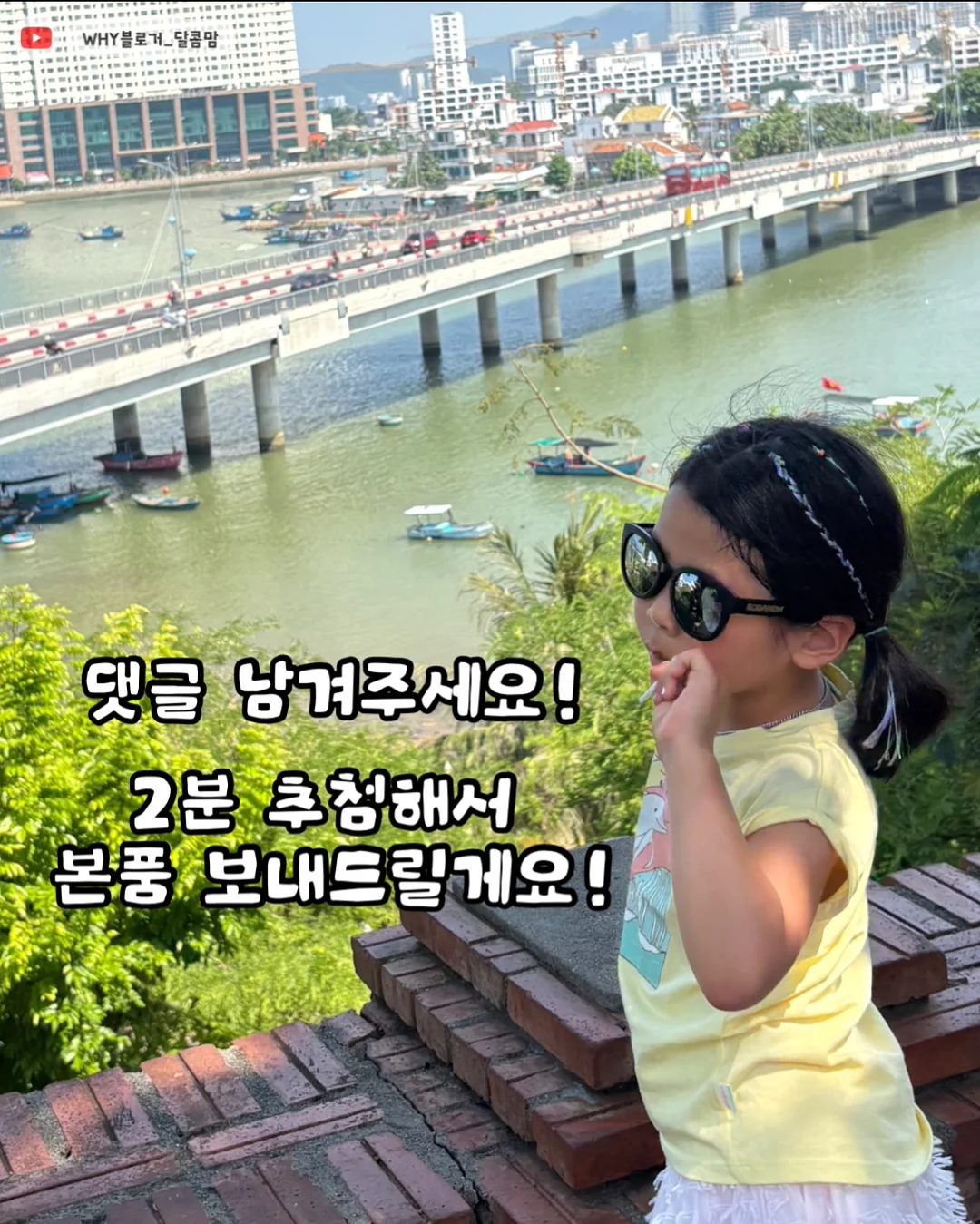 거울 8