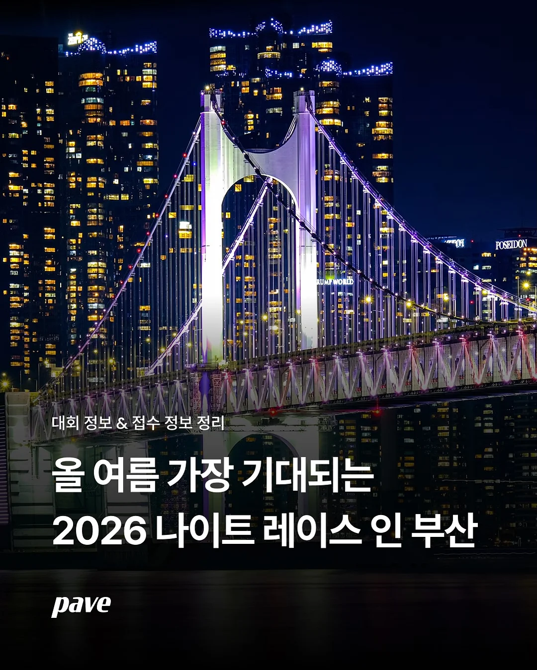 노미나떼 여름 팬츠 1