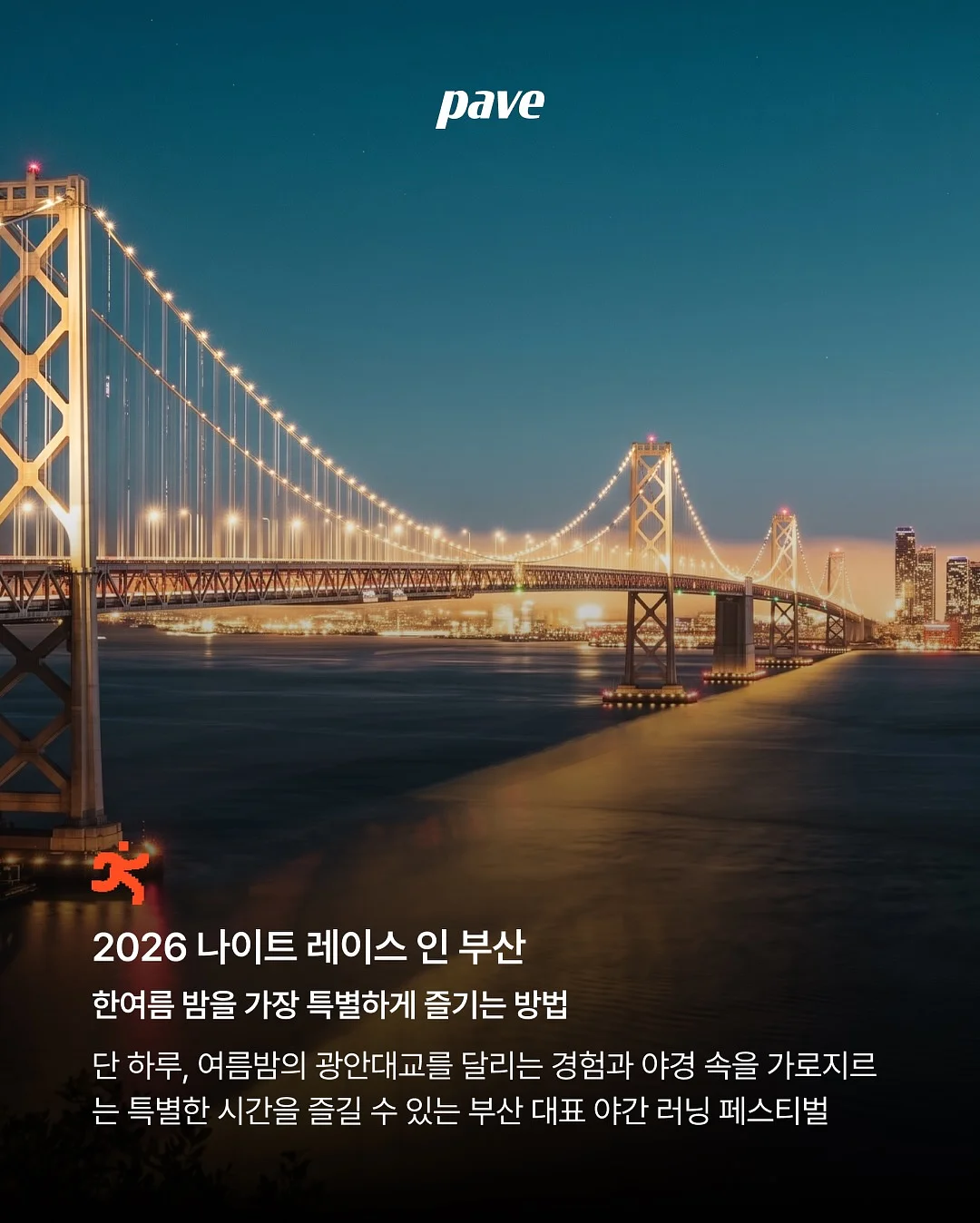 노미나떼 여름 팬츠 2