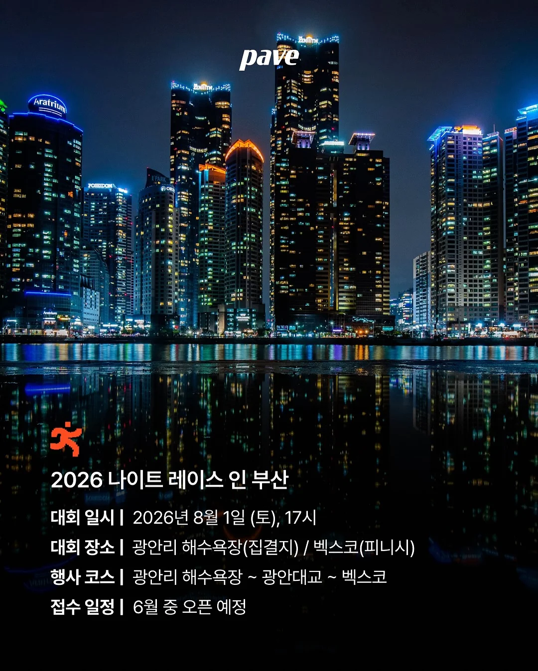 노미나떼 여름 팬츠 3