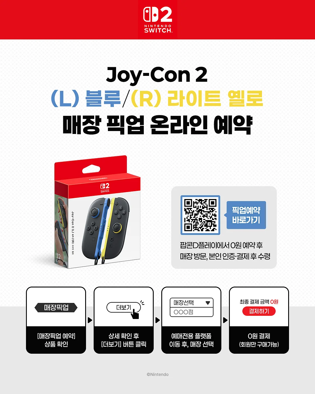 내 숍만 찾게 만드는 '10억 매출의 비밀' PDF