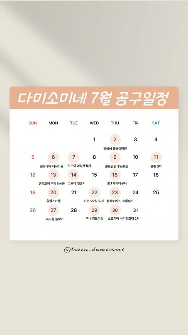 앙앙블라우스
