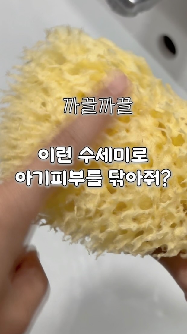 네온클립, 에베베링