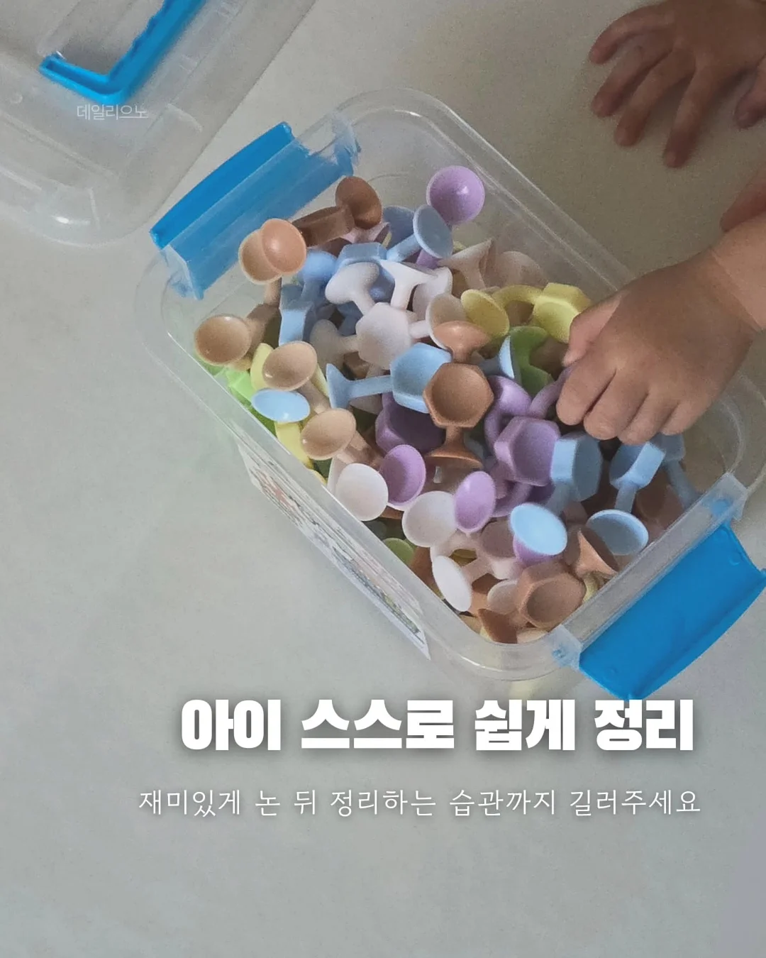 딥워크 자켓과 팬츠 11