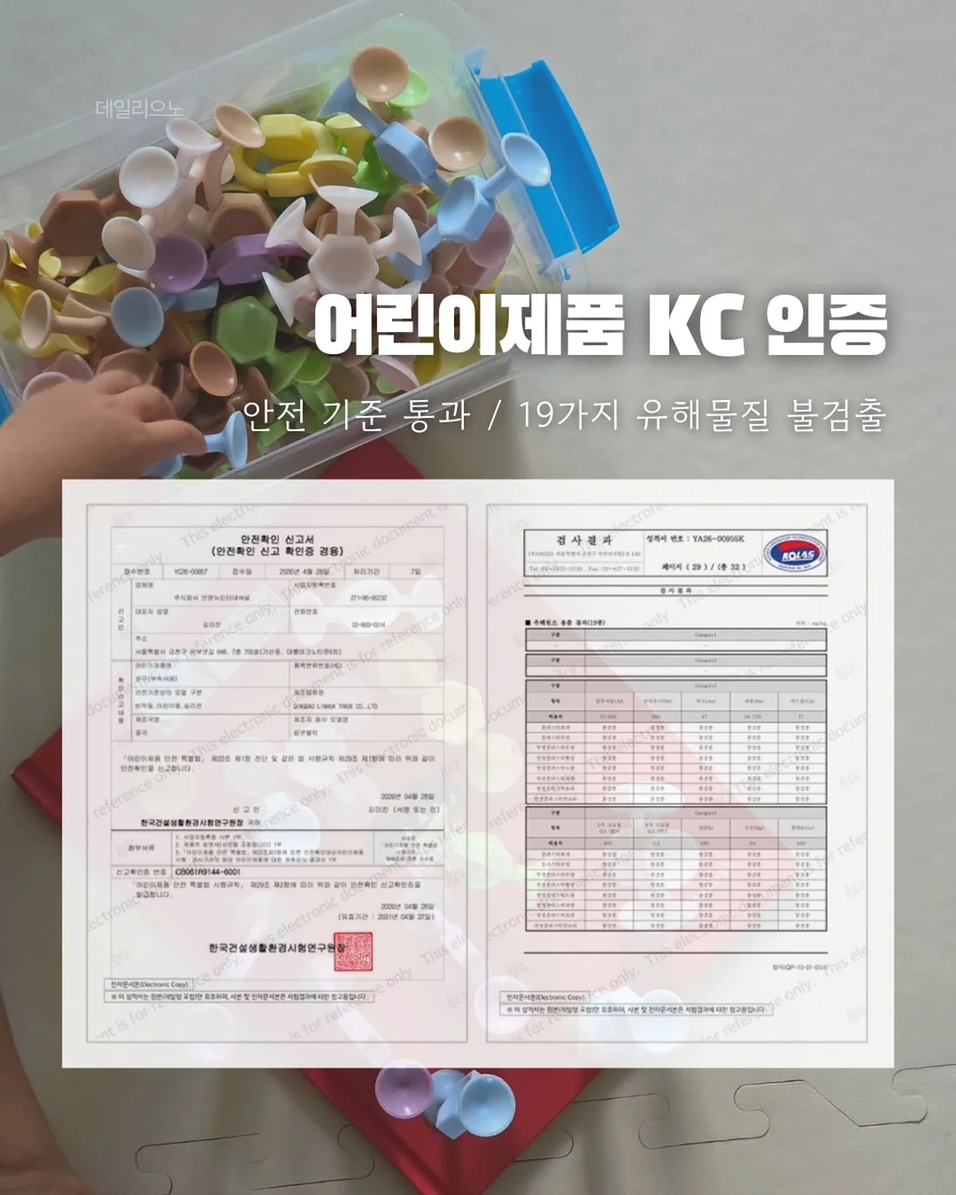 딥워크 자켓과 팬츠 14