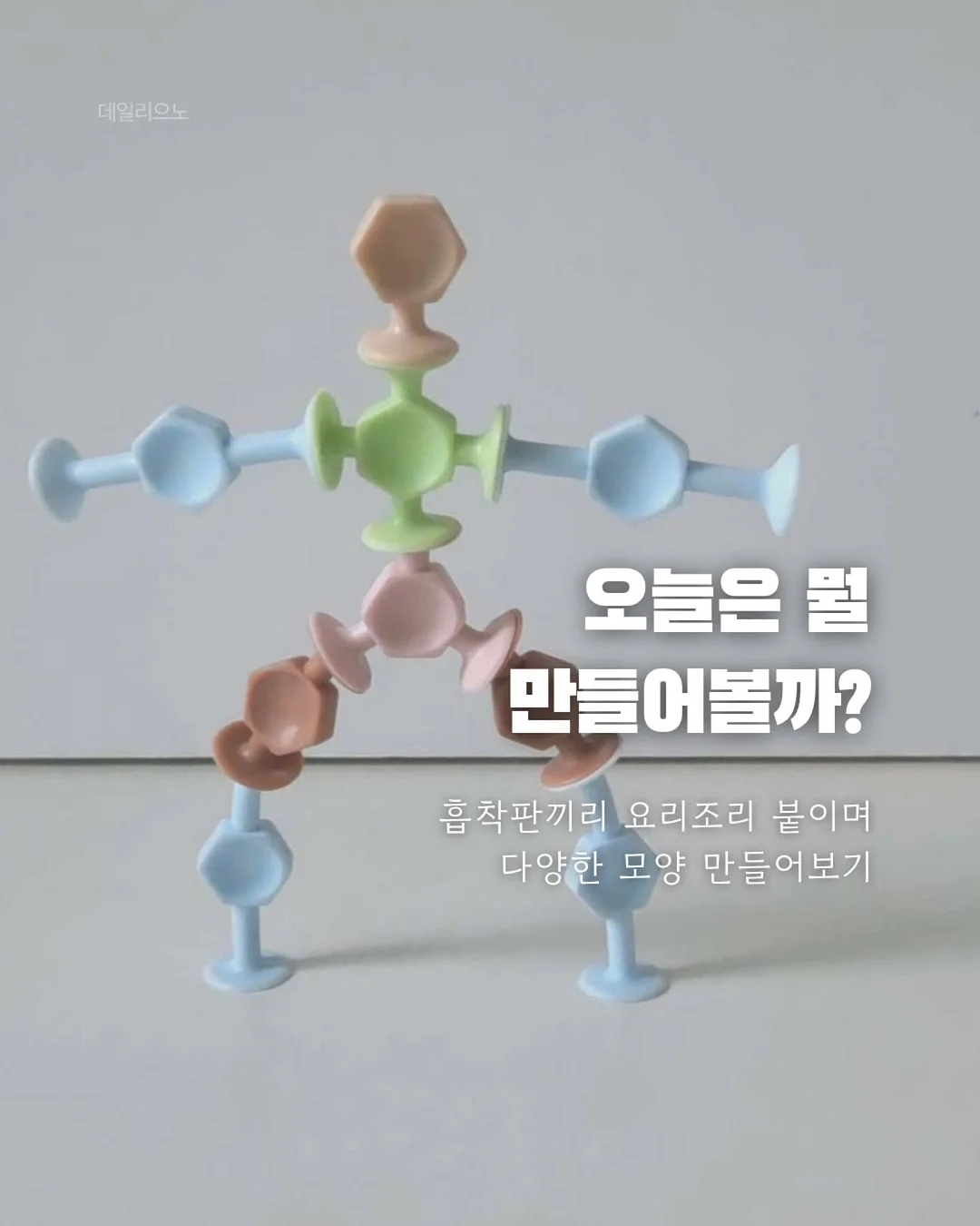 딥워크 자켓과 팬츠 3