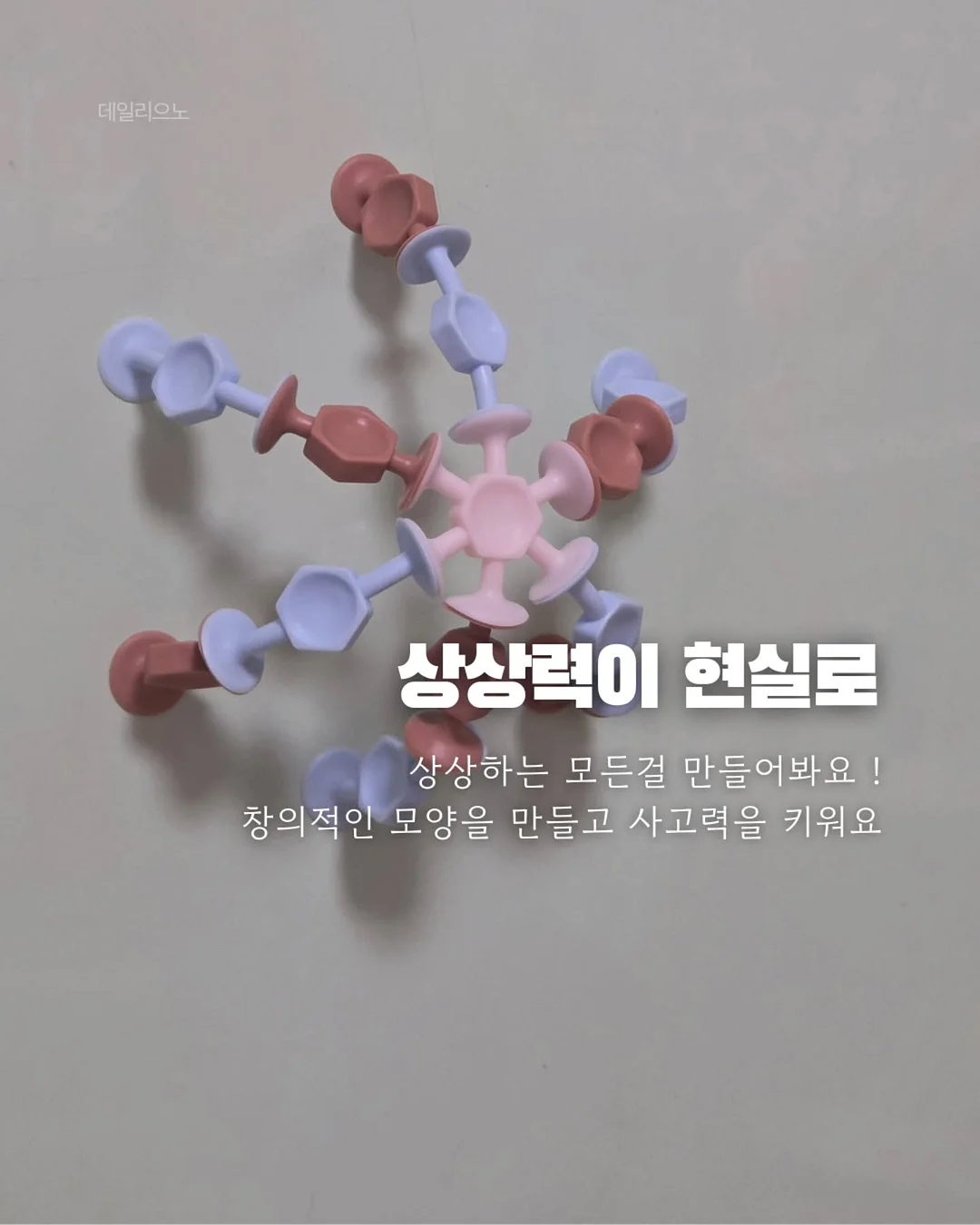 딥워크 자켓과 팬츠 4