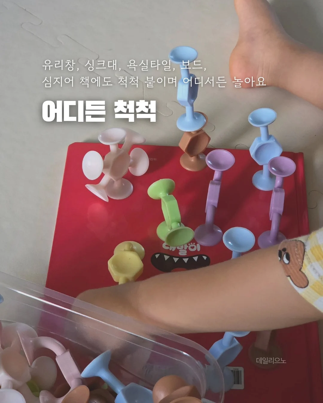 딥워크 자켓과 팬츠 5