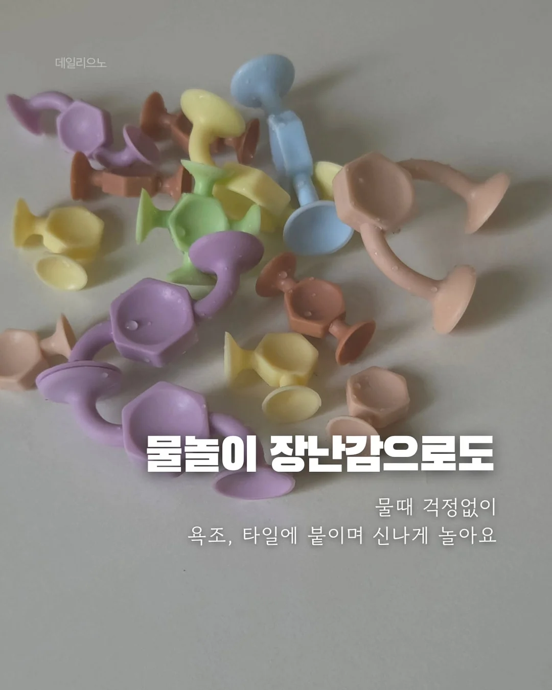 딥워크 자켓과 팬츠 7