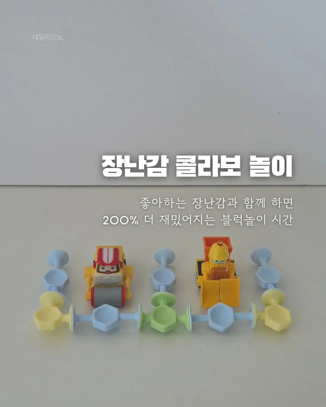 딥워크 자켓과 팬츠 8