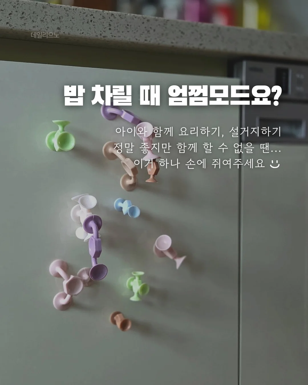 딥워크 자켓과 팬츠 9