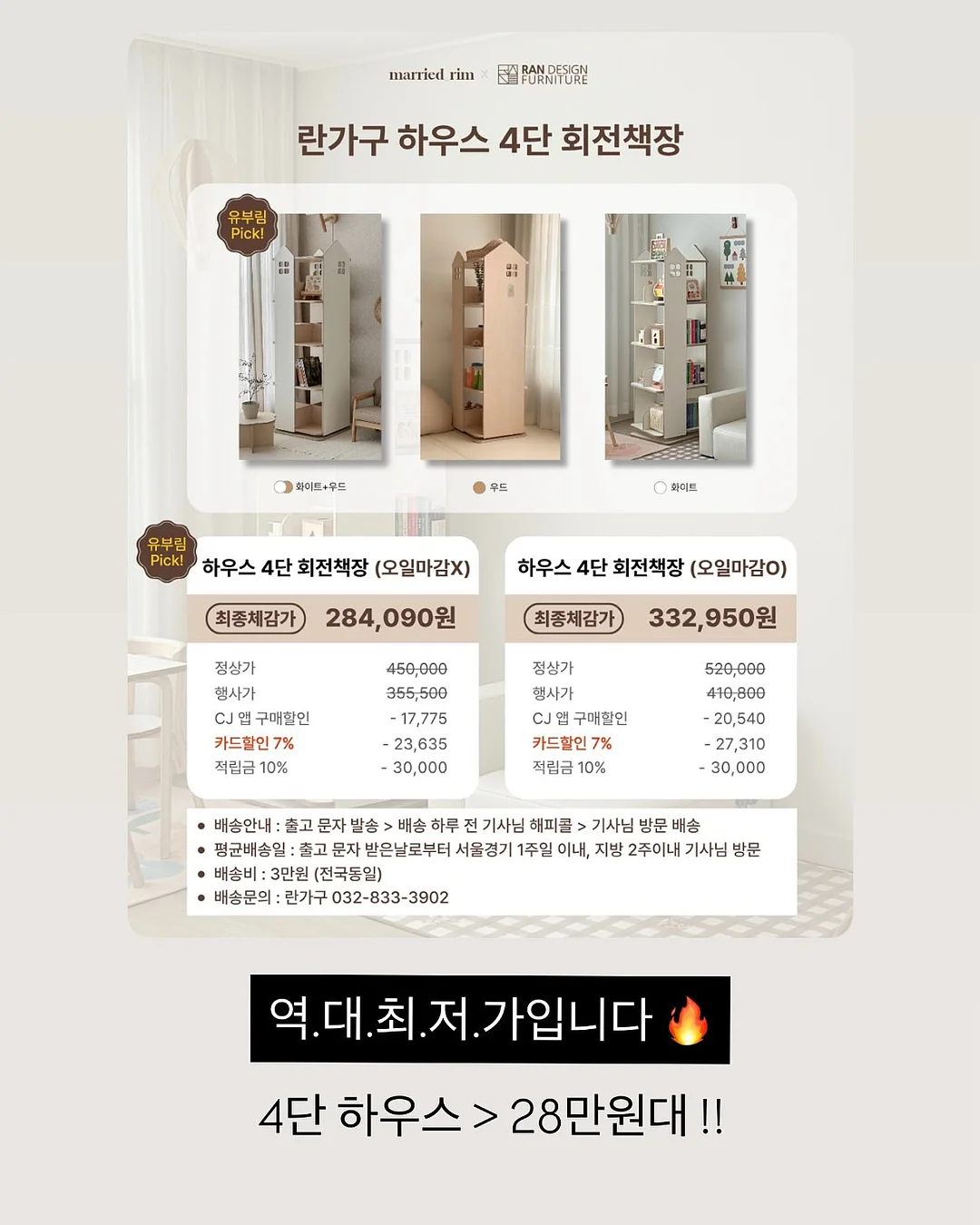 강아지 아이스팩 조끼 3