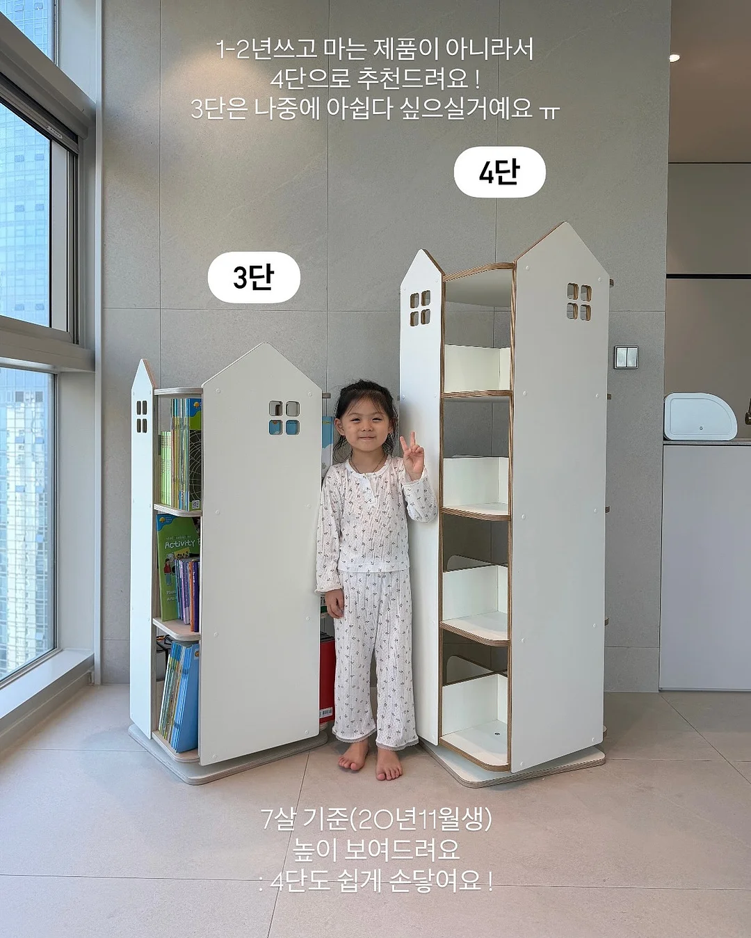 강아지 아이스팩 조끼 4