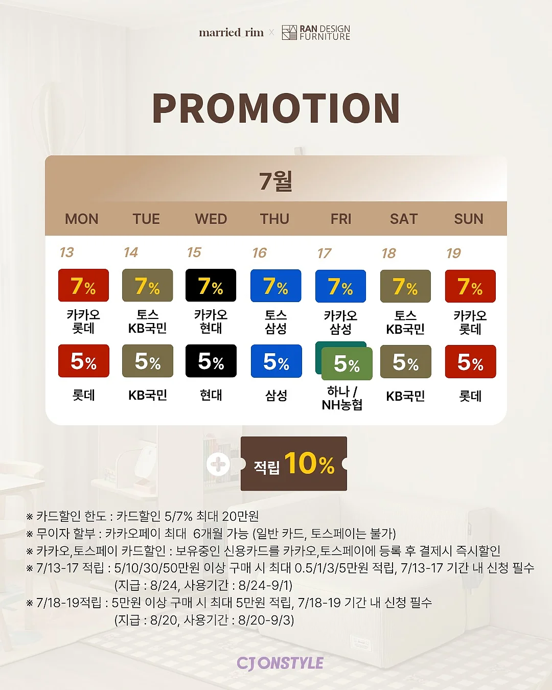 강아지 아이스팩 조끼 8