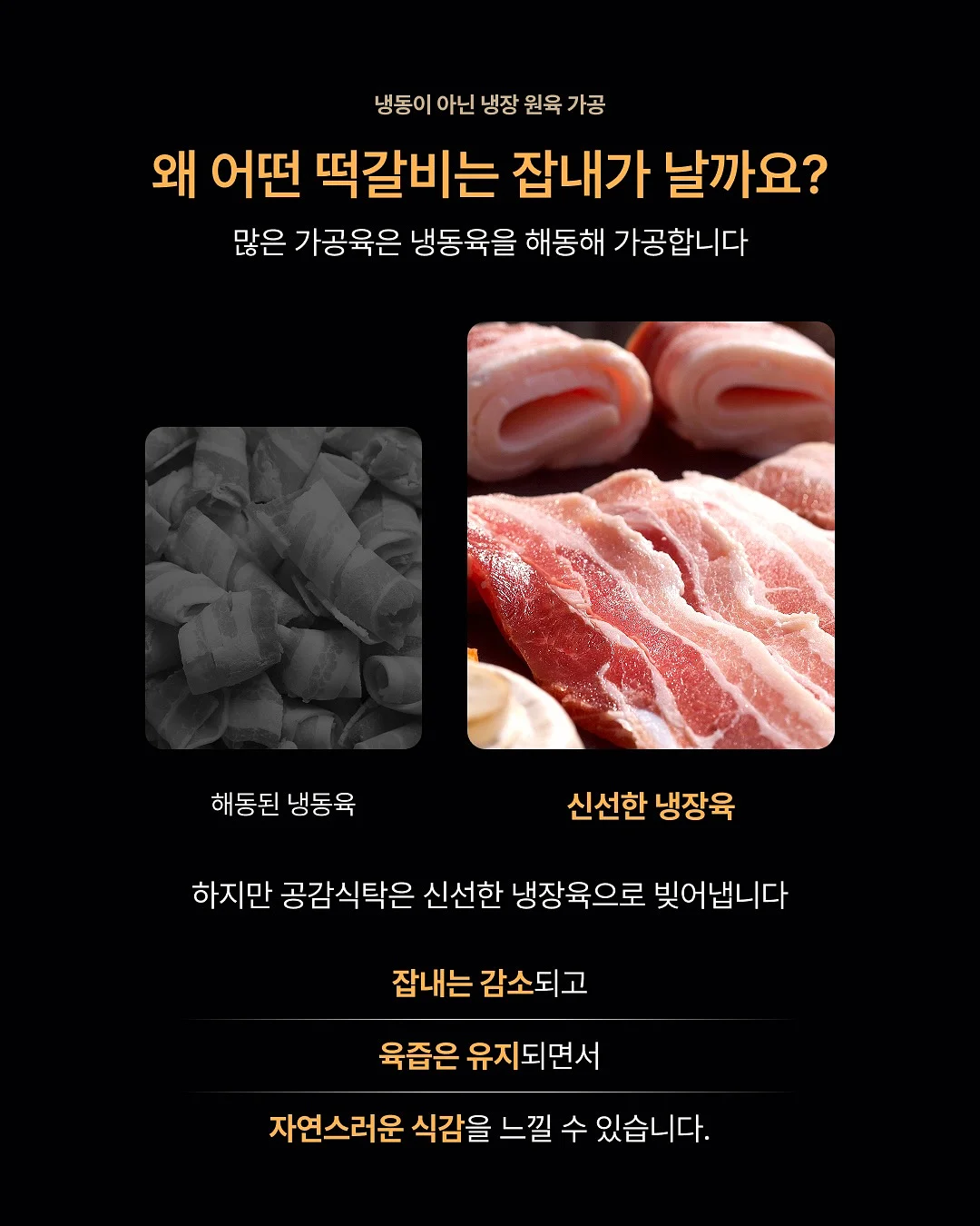 스테인리스 도마 11