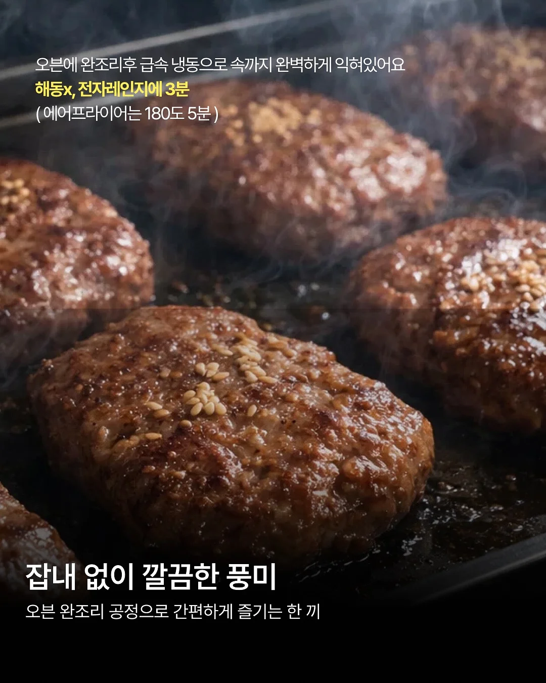 스테인리스 도마 14
