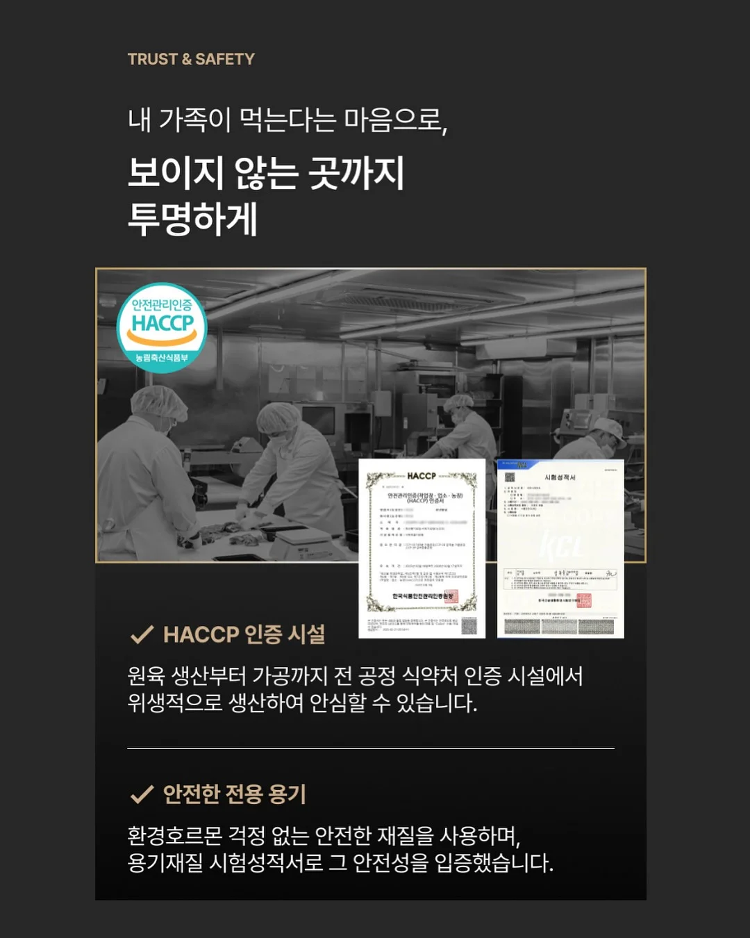 스테인리스 도마 15