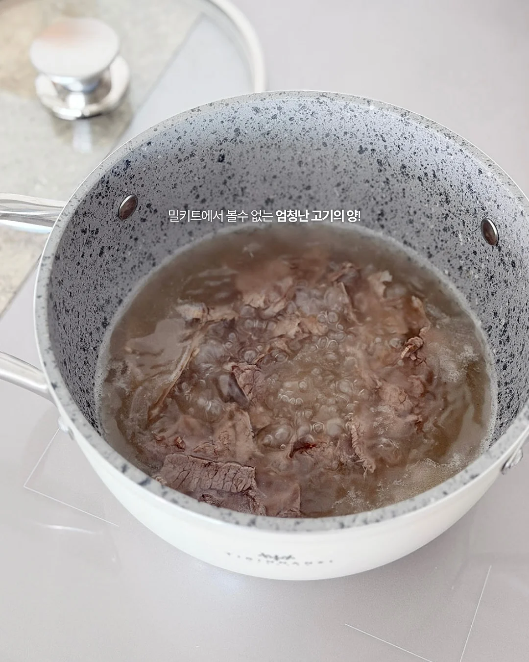 스테인리스 도마 3