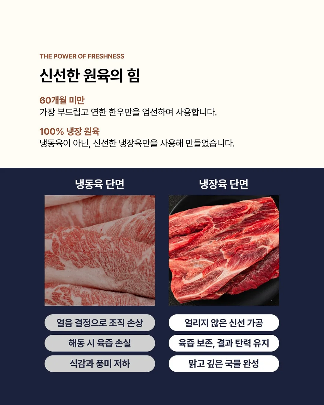 스테인리스 도마 5