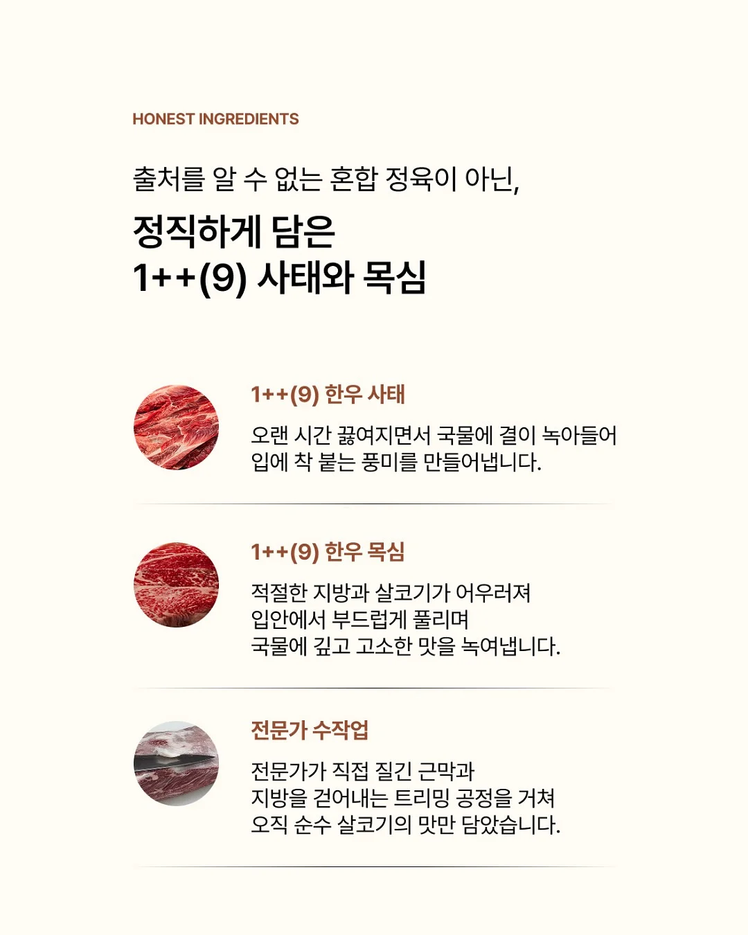스테인리스 도마 6