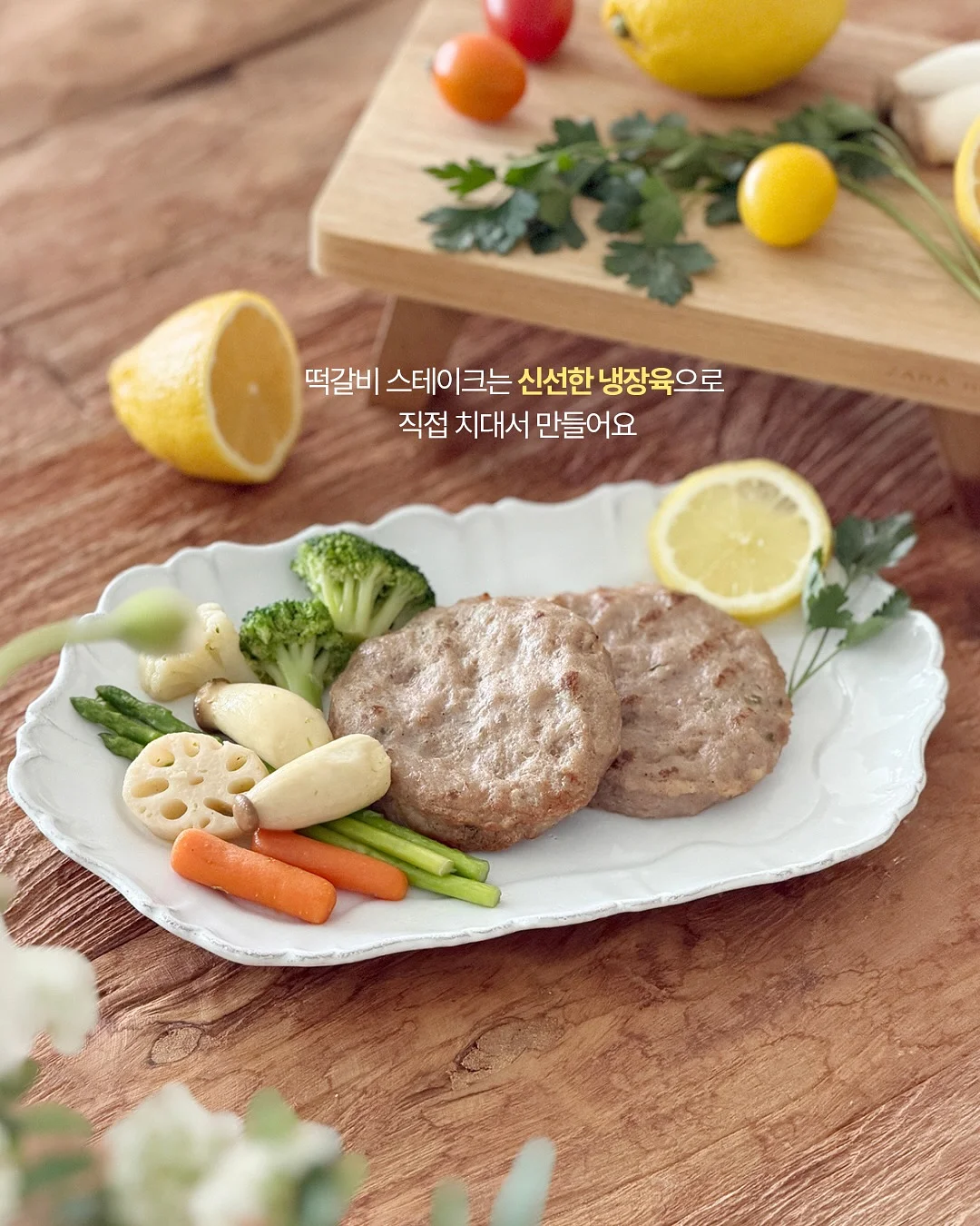 스테인리스 도마 10
