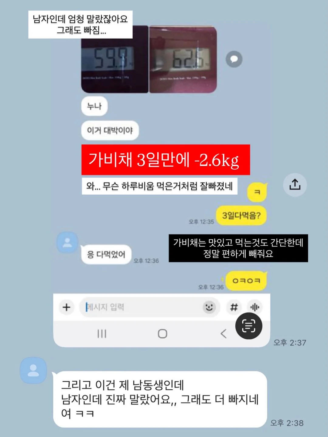 다정한 공부방 프로젝트 2
