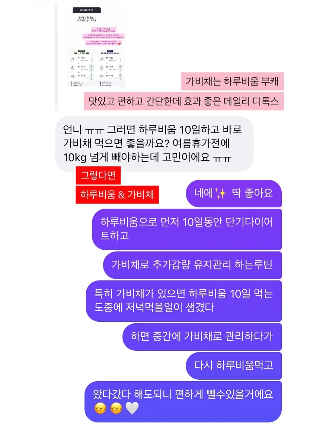 다정한 공부방 프로젝트 6