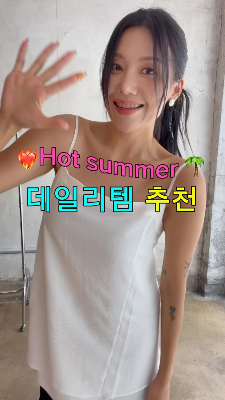 파흐탱 루나백