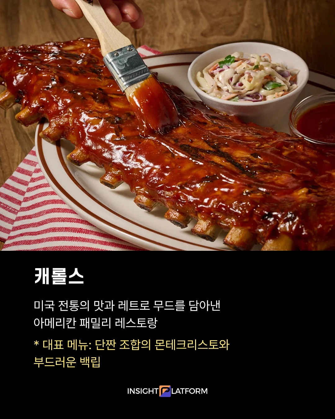 C막걸리 지중해 핑크 7