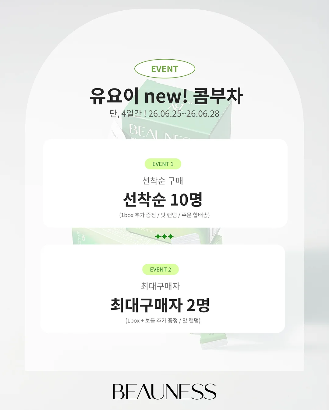 메띠에하르 복조리 소가죽 가방 2