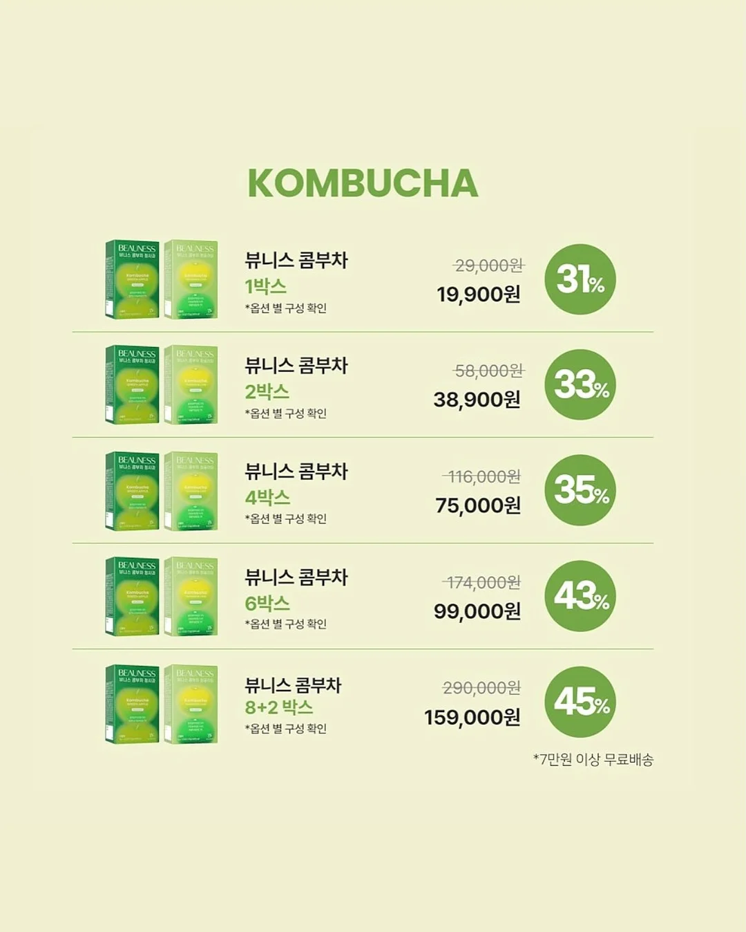 메띠에하르 복조리 소가죽 가방 4