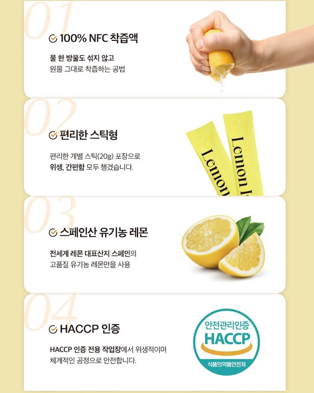 검은콩 선식 3