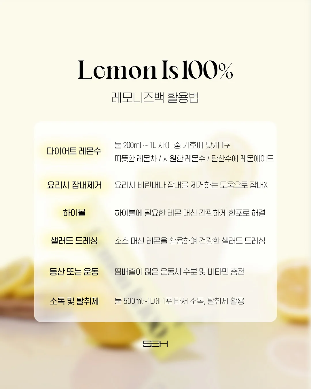 검은콩 선식 5