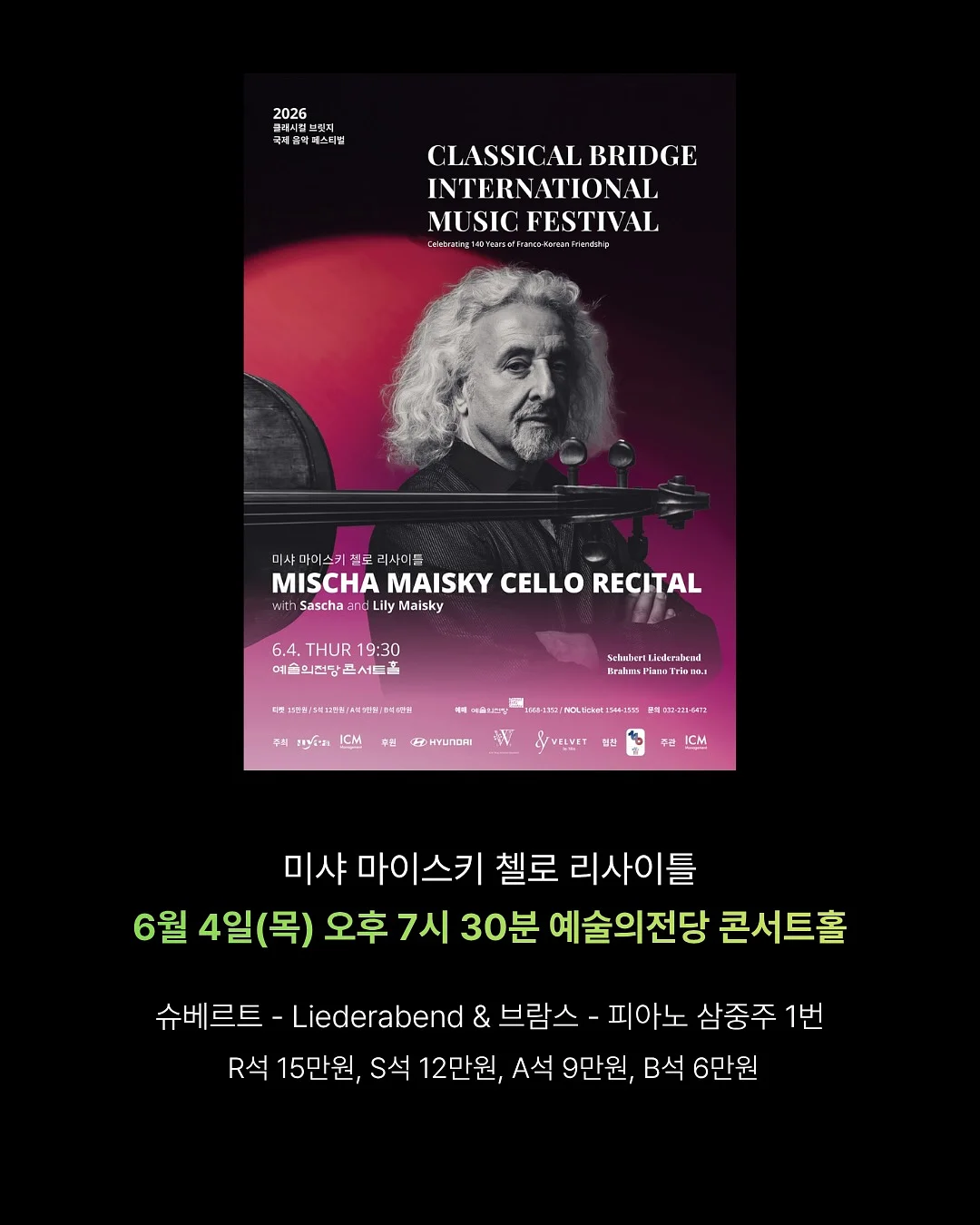 가로세로 확장 슬라이딩 선반 3