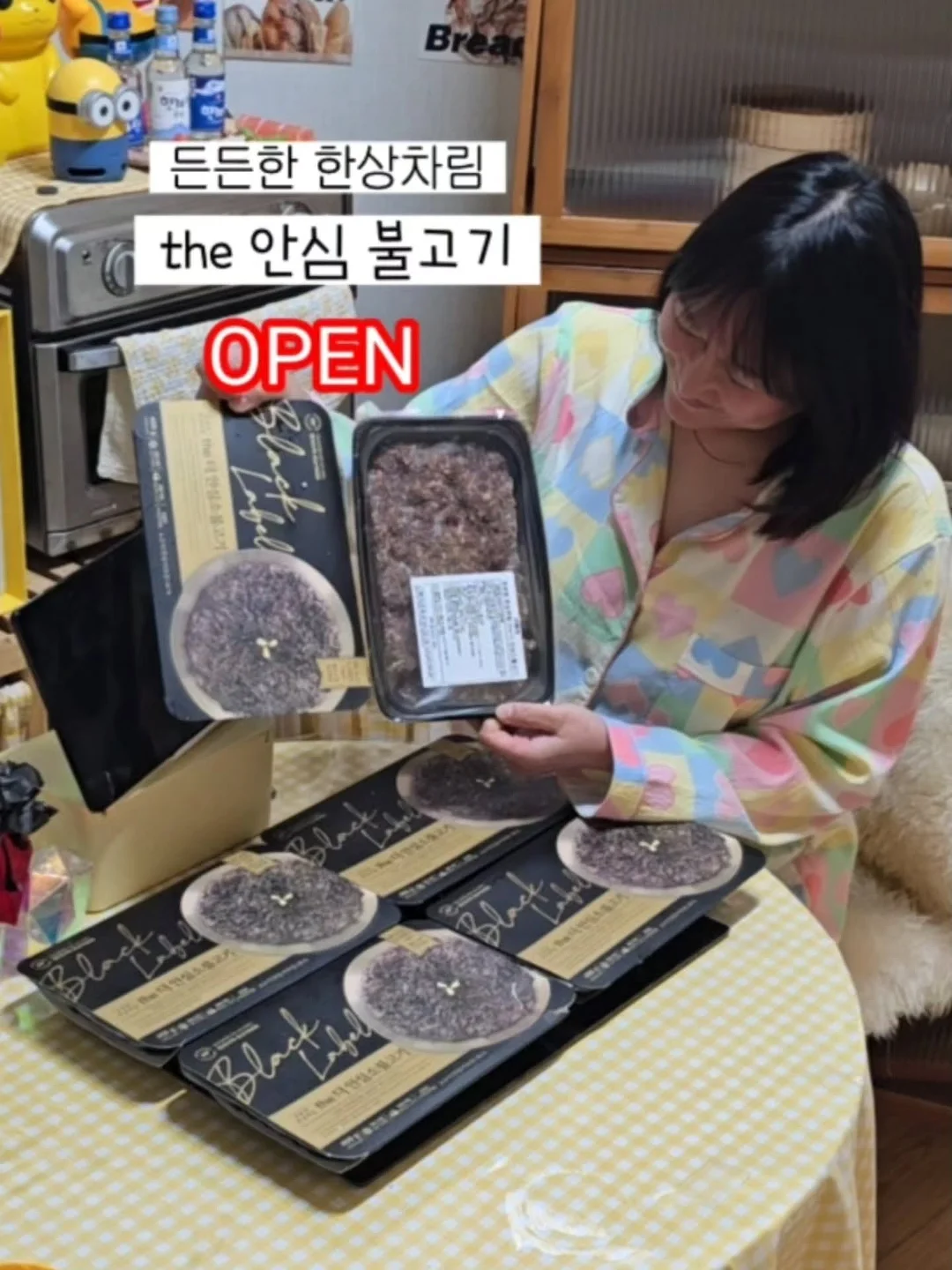비움챌 1