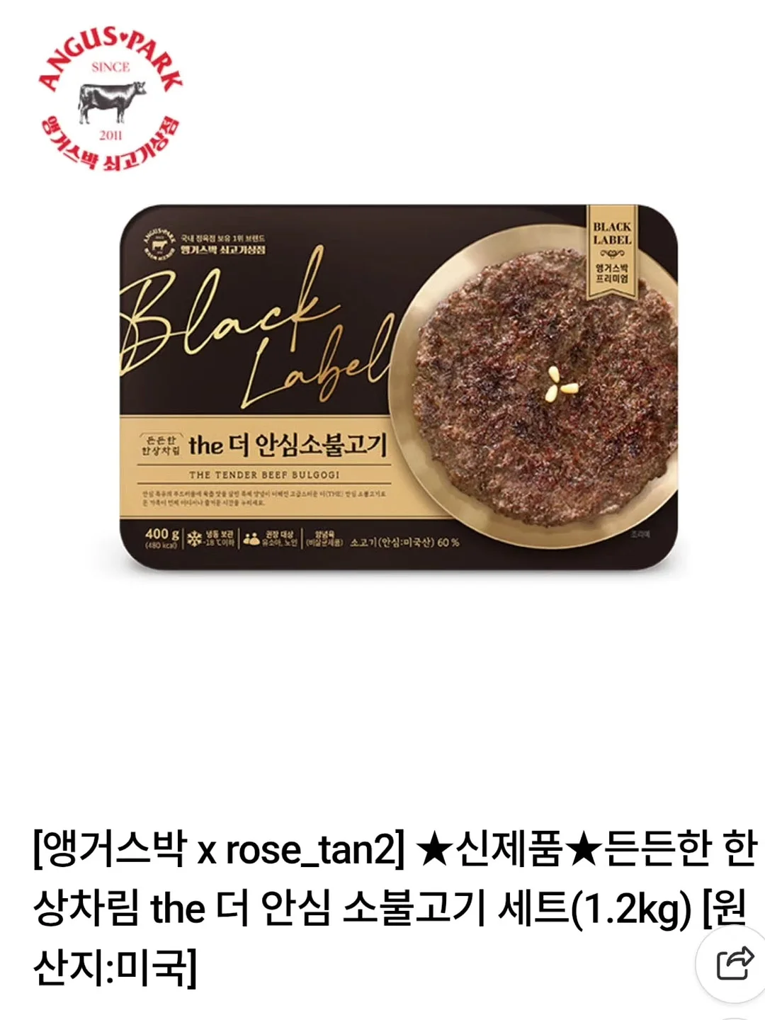 비움챌 12