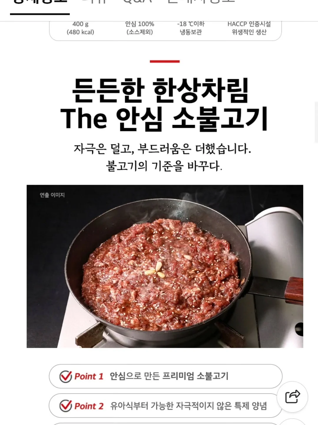 비움챌 13