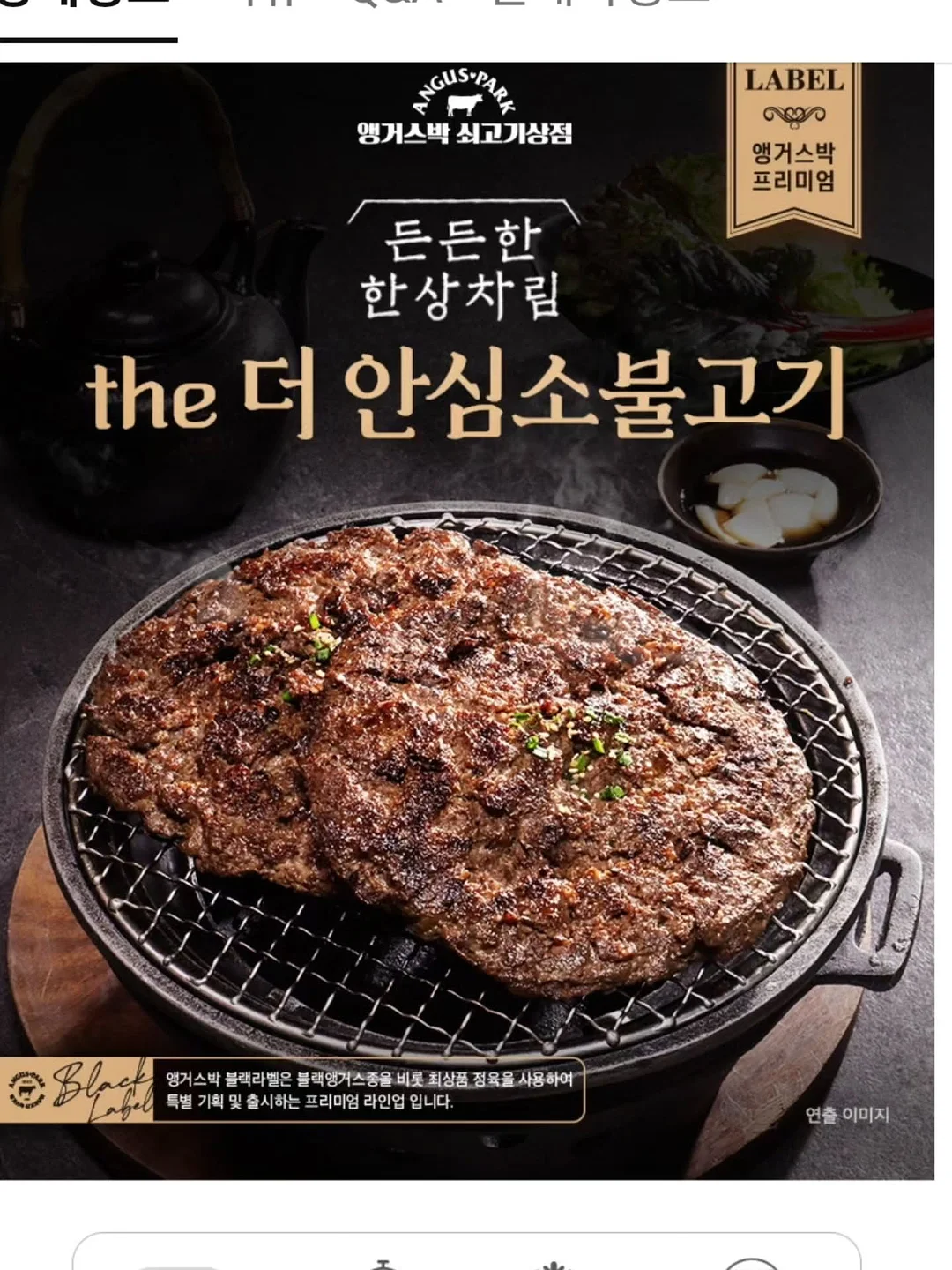 비움챌 14