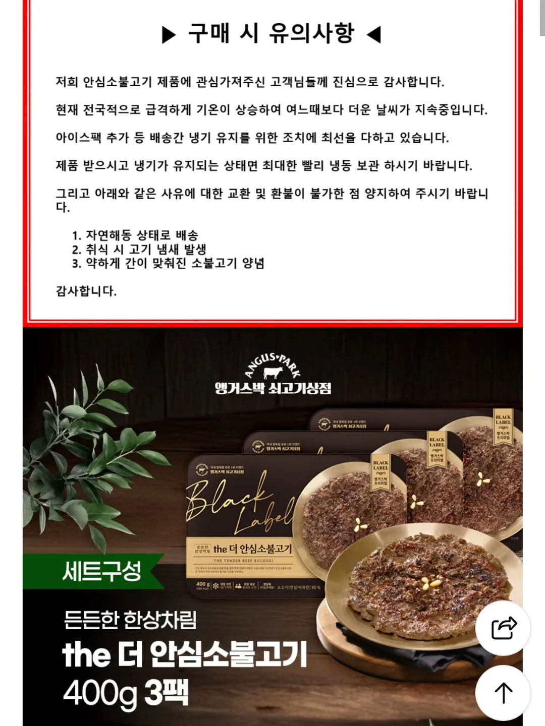 비움챌 4