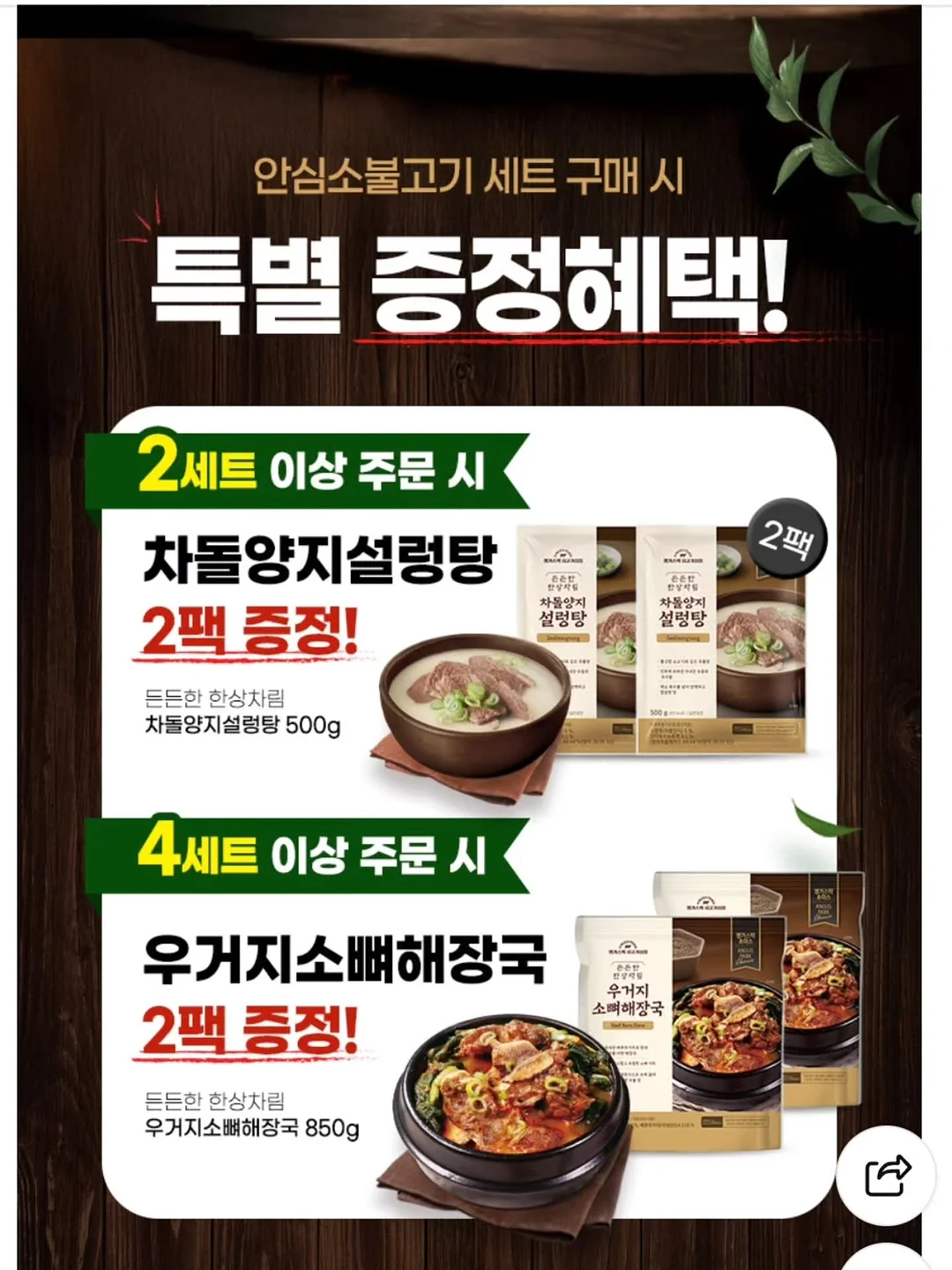 비움챌 5