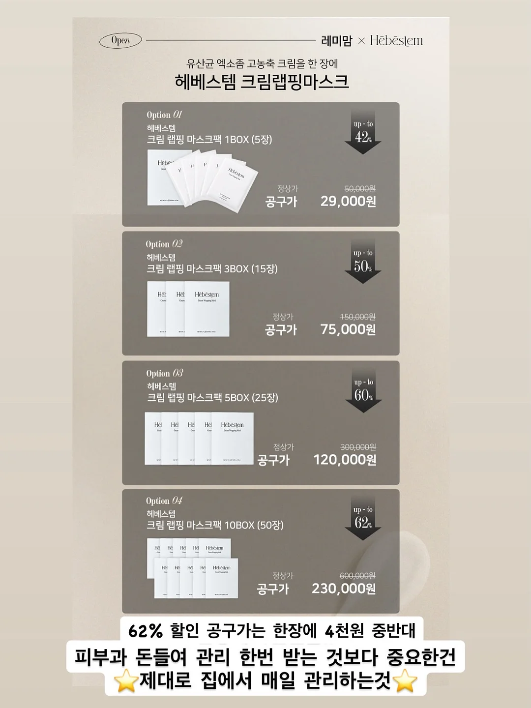 오이코스 앞치마&주방장갑 세트 12