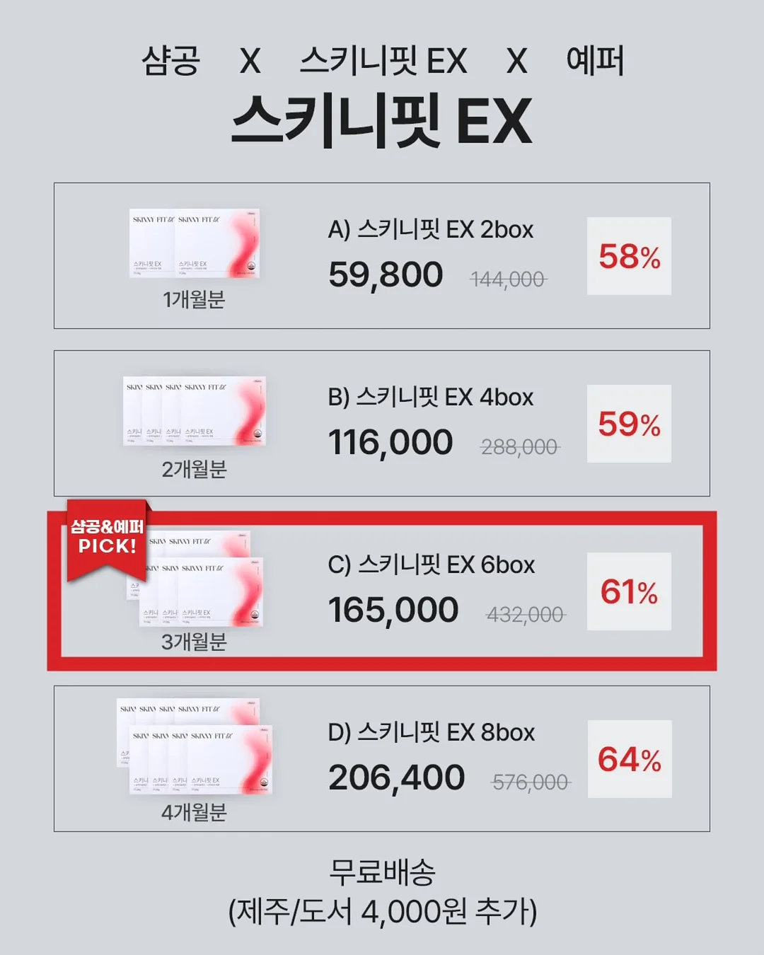 반짝컷팅귀걸이 5