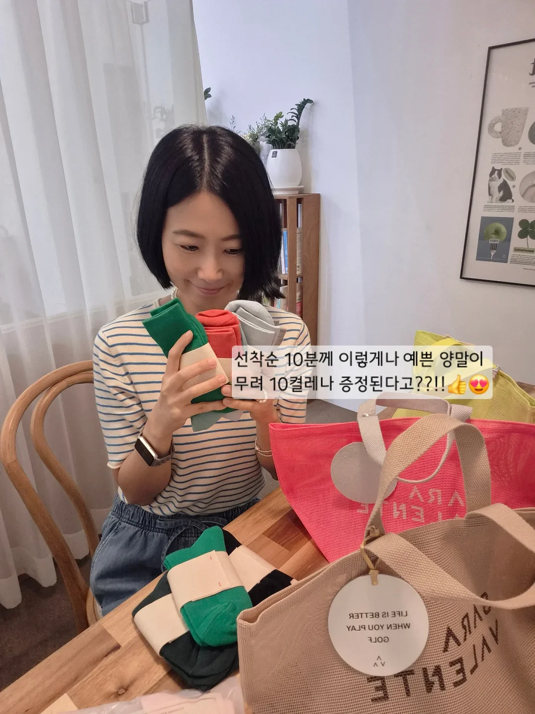 데이미유 세트 8