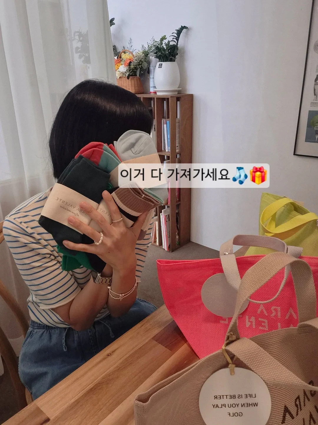 데이미유 세트 9